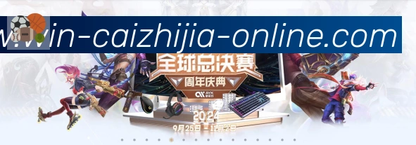 体育直播服务