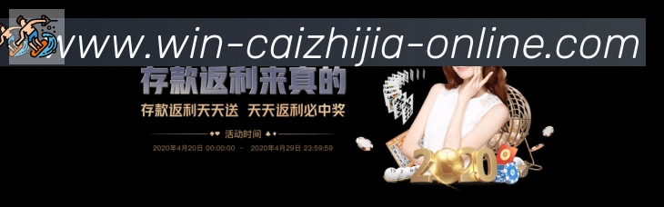 金牌平台